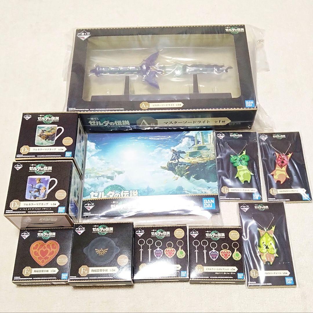【新品未開封】一番くじ ゼルダの伝説 マスターソード LEGEND ZELDA
