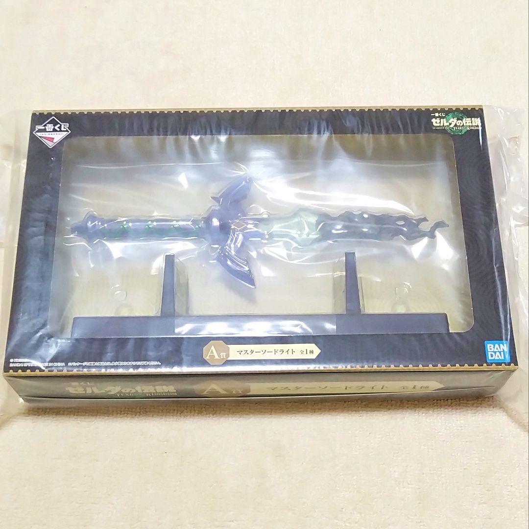 【新品未開封】一番くじ ゼルダの伝説 マスターソード LEGEND ZELDA
