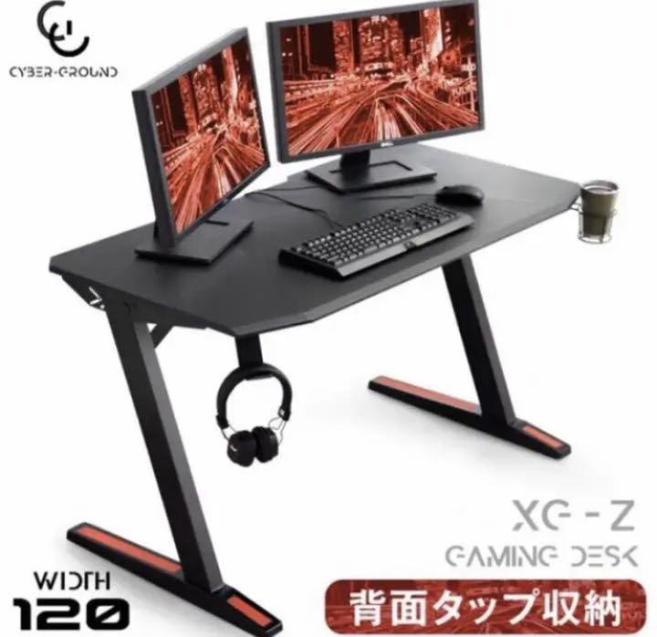 大人気 ゲーミングデスク! 大人気 ゲーミングデスク!