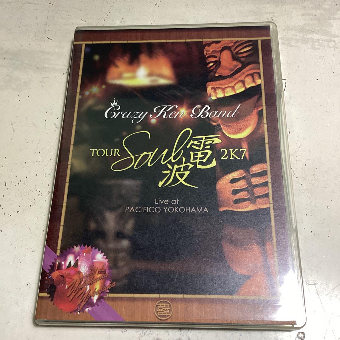 クレイジーケンバンド/TOUR Soul電波 2K7 Live at PACI… Amazon.co.jp: SOUL電波2K7 LIVE AT PACIFICO YOKOHAMA [DVD