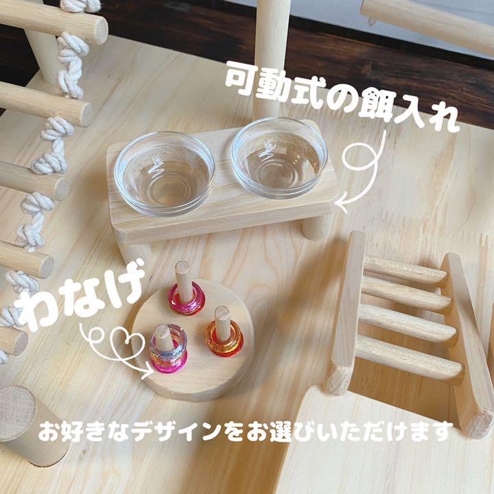 限定SALE100%新品 ことりのおおきなあそびば ♡セミオーダーOK♡ s1fRU-m78551689258 限定SALE新作