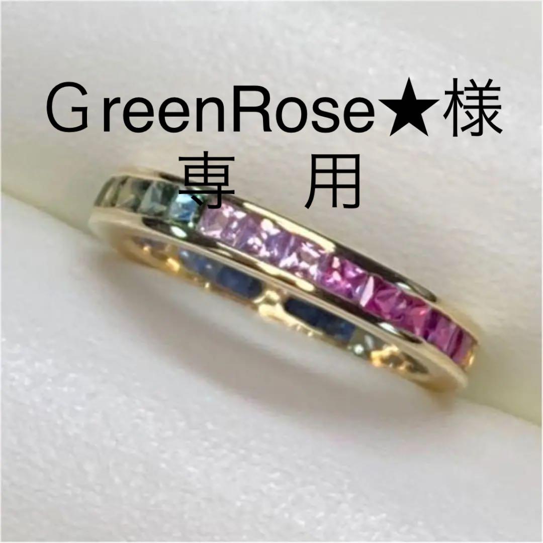 32%割引大特価 GreenRose☆様専用 リング アクセサリー-ASIANETWORK.JP 32%割引大特価 GreenRose☆様専用 リング アクセサリー-ASIANETWORK.JP