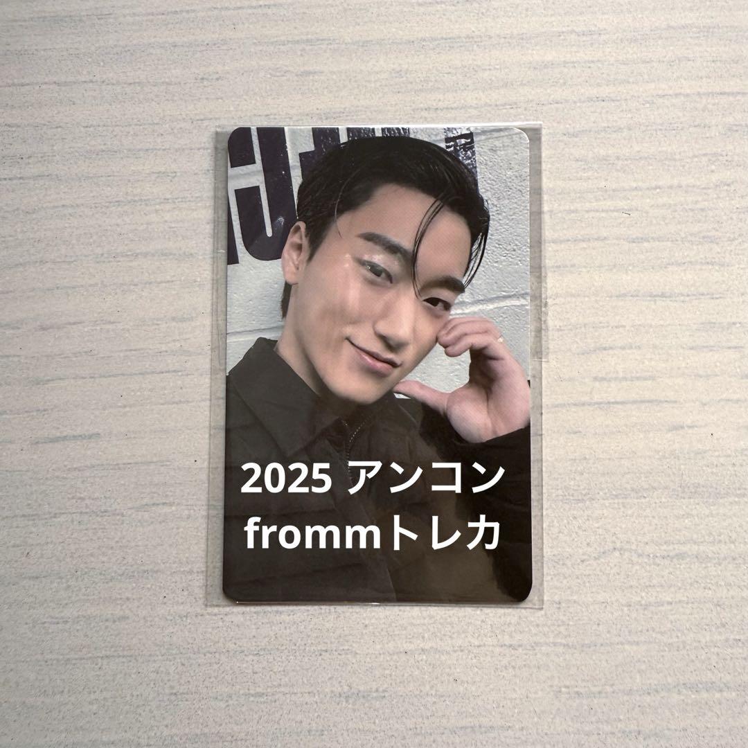 ATEEZ アチズ 2025 アンコン fromm トレカ サン - メルカリ