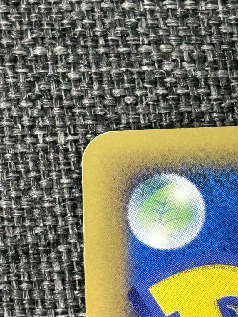 【ポケモンカード】ピカチュウ M LV.X 043/DPt-P プロモ