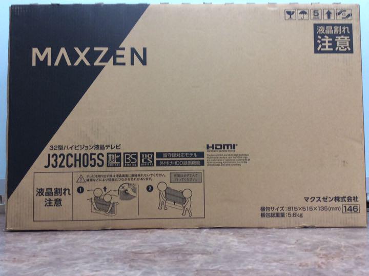 最安値】 MAXZEN 32型 液晶テレビ 新品 ゲームモード搭載 - テレビ - www.petromindo.com 最安値】 MAXZEN 32型 液晶テレビ 新品 ゲームモード搭載 - テレビ - www.petromindo.com