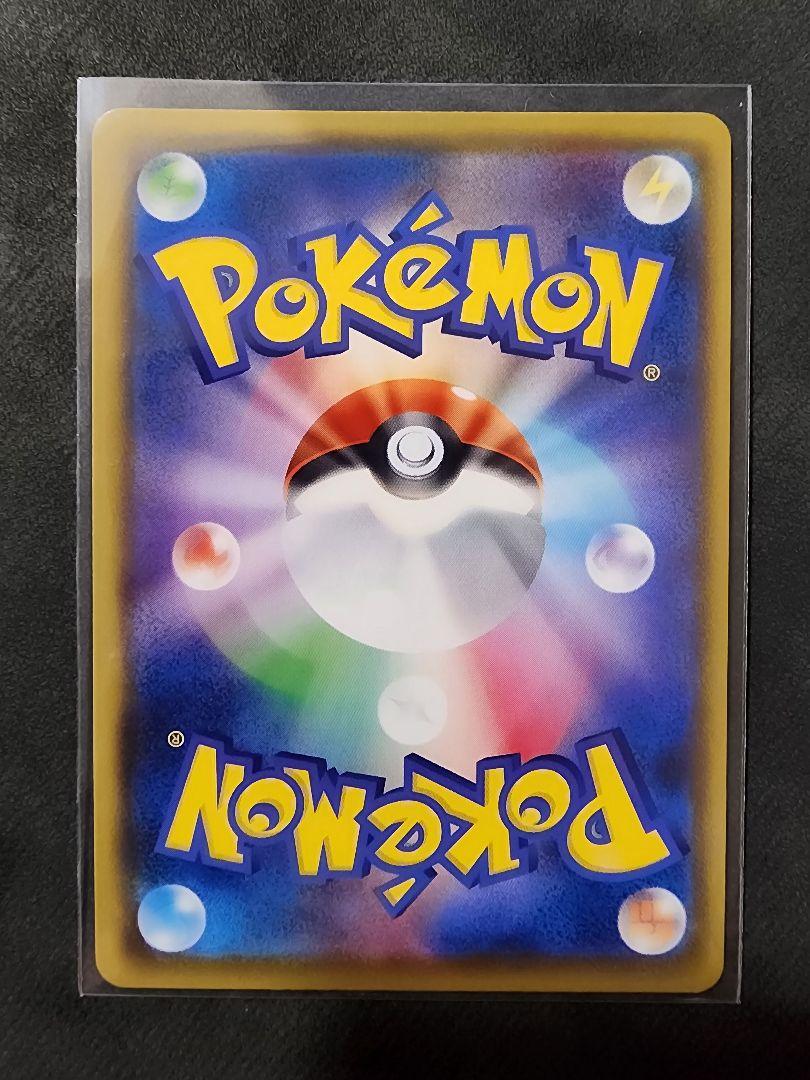 週末限定値下げ★ポケモンカード ★アメイジングレア フルコンプ 9枚【絶版】