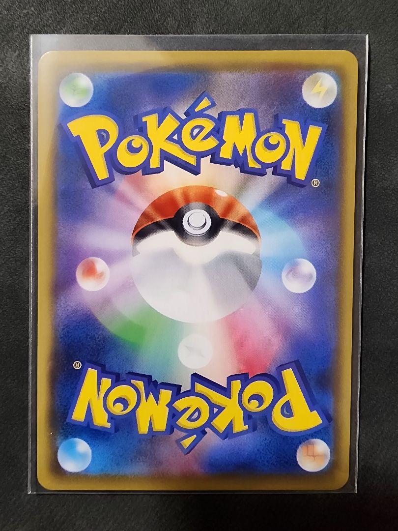 週末限定値下げ★ポケモンカード ★アメイジングレア フルコンプ 9枚【絶版】
