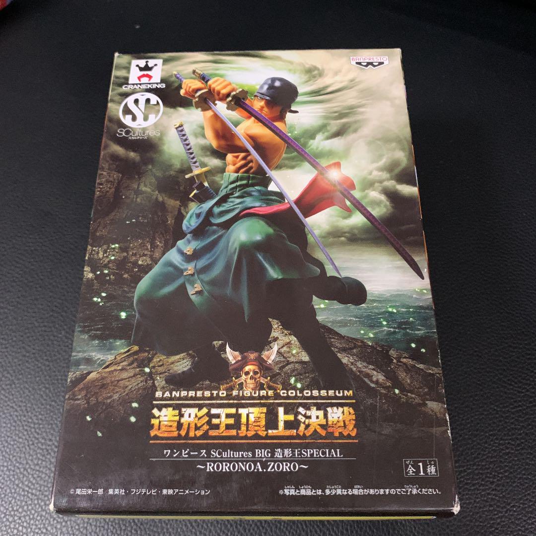 メルカリ ワンピース フィギュア 造形王頂上決戦 コミック アニメ 3 160 中古や未使用のフリマ メルカリ ワンピース フィギュア 造形王頂上決戦 コミック アニメ 3 160 中古や未使用のフリマ