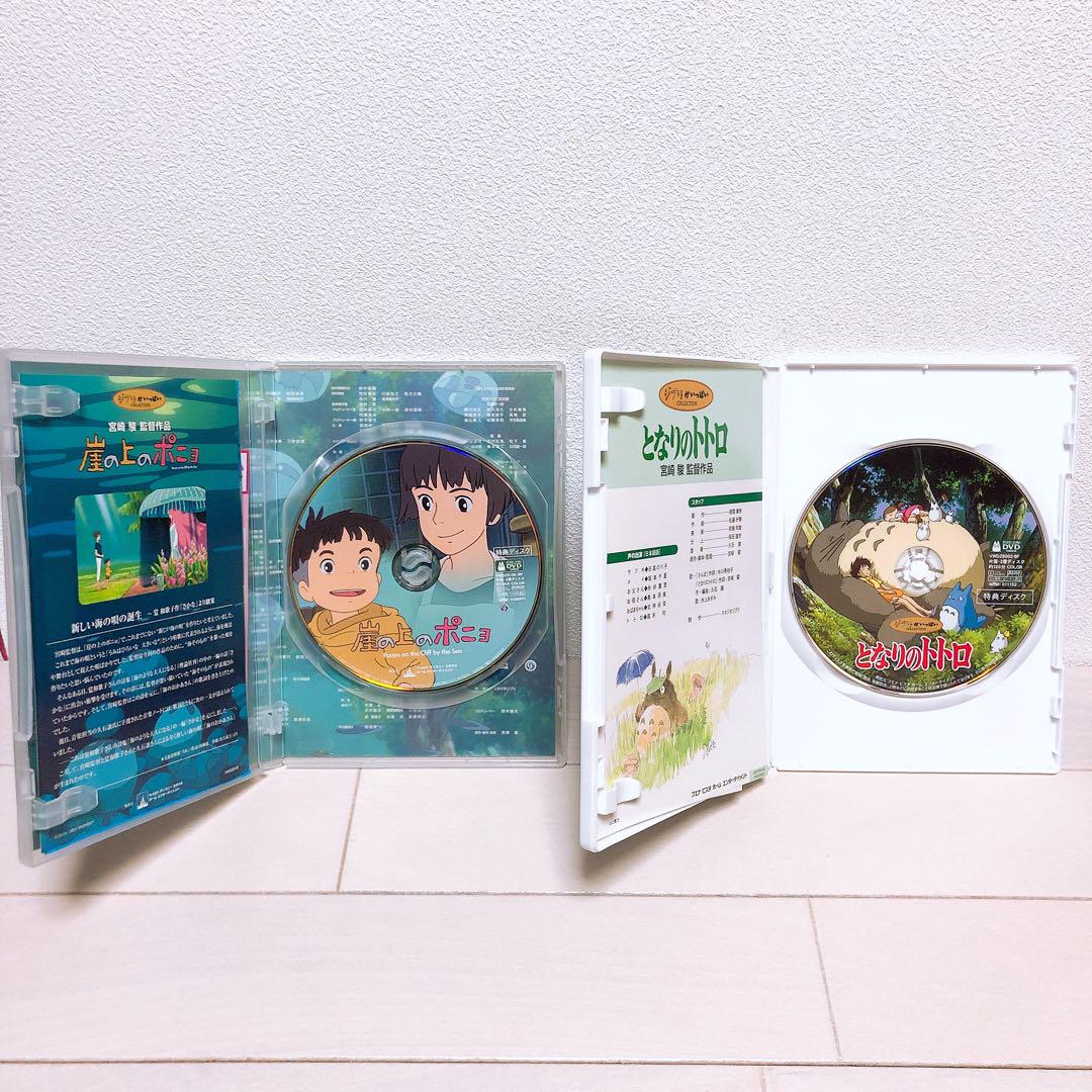 ◼︎ 「崖の上のポニョ・となりのトトロ」DVD〈本編+絵コンテの