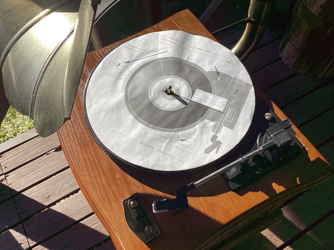 ラッパ蓄音機風