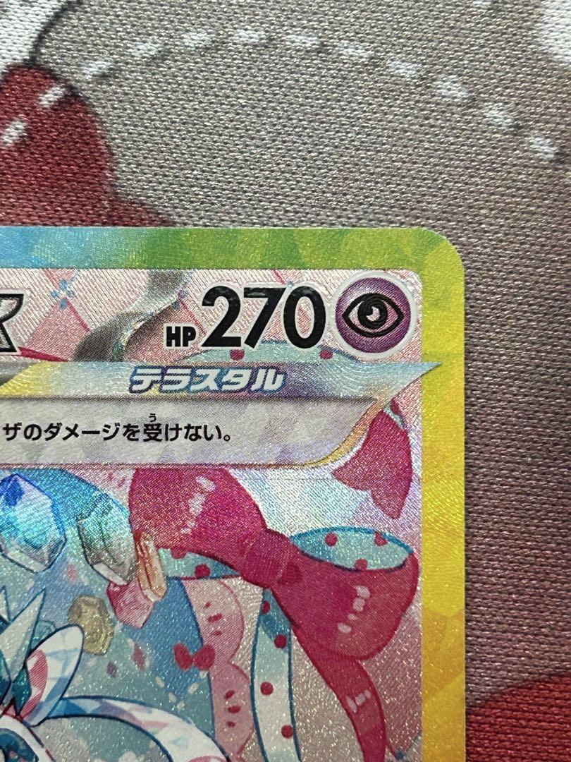 ● ニンフィアex