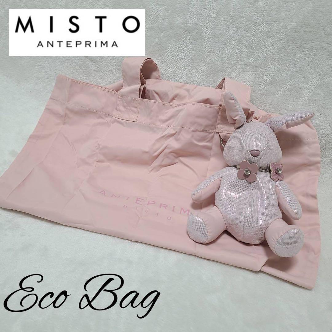 アンテプリマ MISTO エコバッグ うさぎチャーム 完売品
