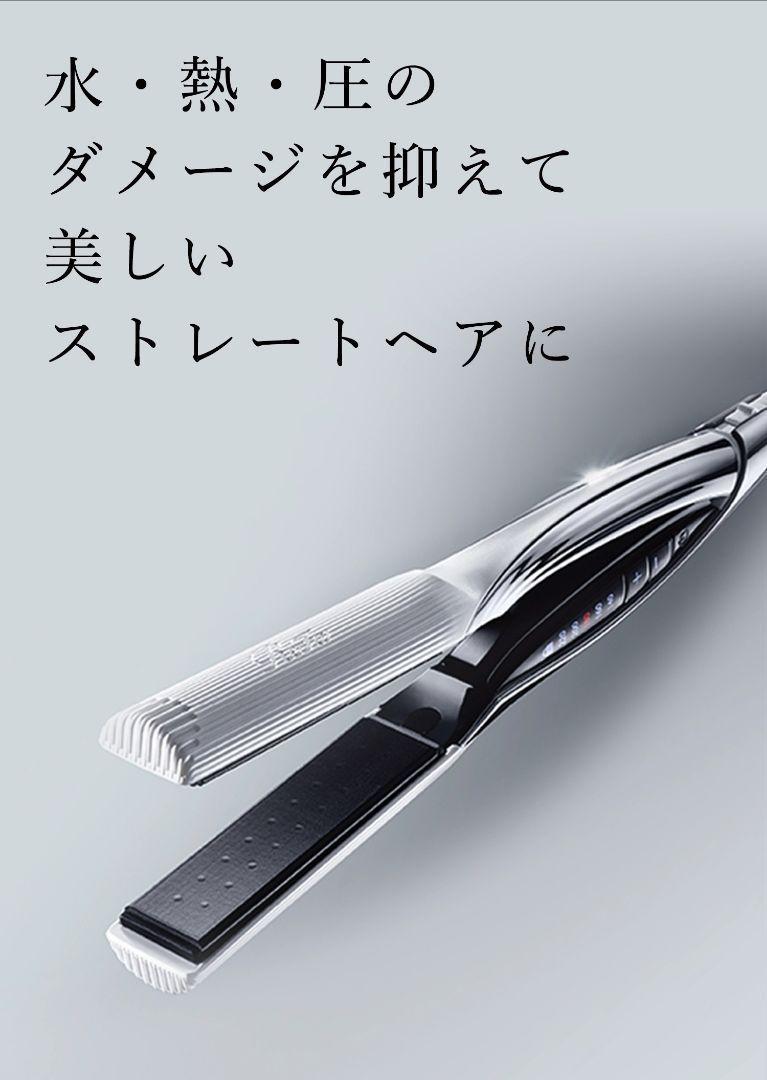 新品 ReFa BEAUTECH STRAIGHT IRON RE-BM-02A