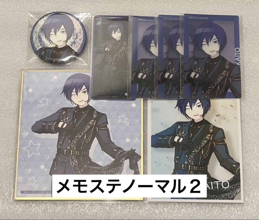 プロセカまとめ売り（KAITO多め） プロセカ KAITO まとめ売り - メルカリ