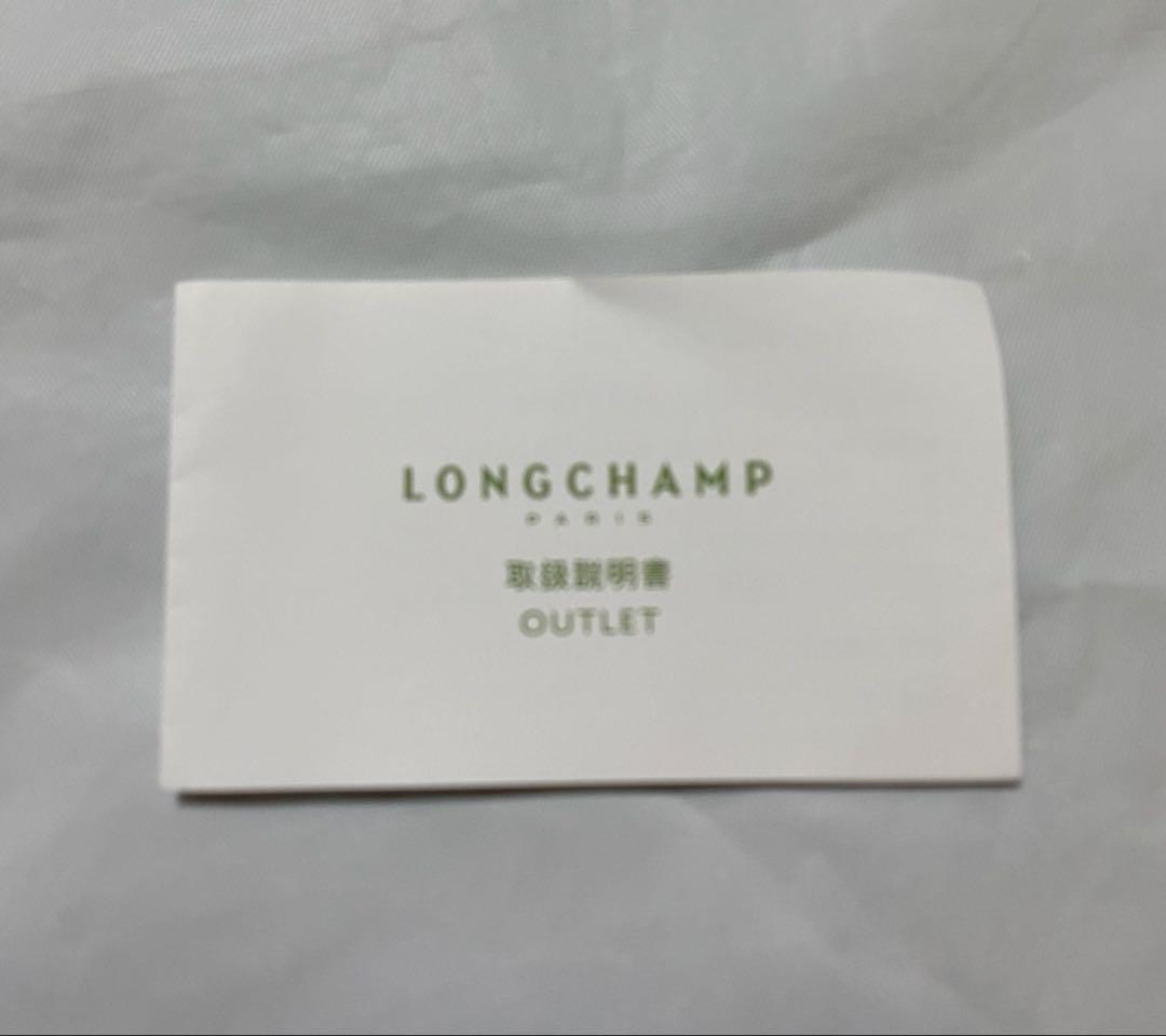 【れお】【新品未使用】LONGCHAMP ネイビー レザー バッグ 収納袋