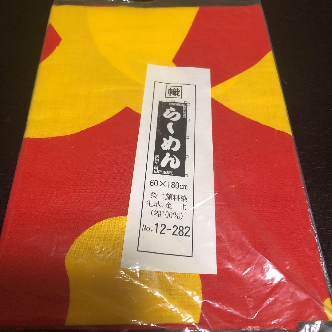 のぼり旗