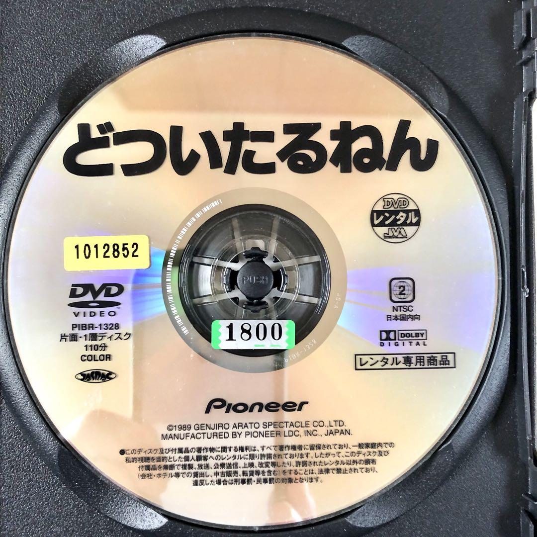 23k ☆ay どついたるねん [DVD]