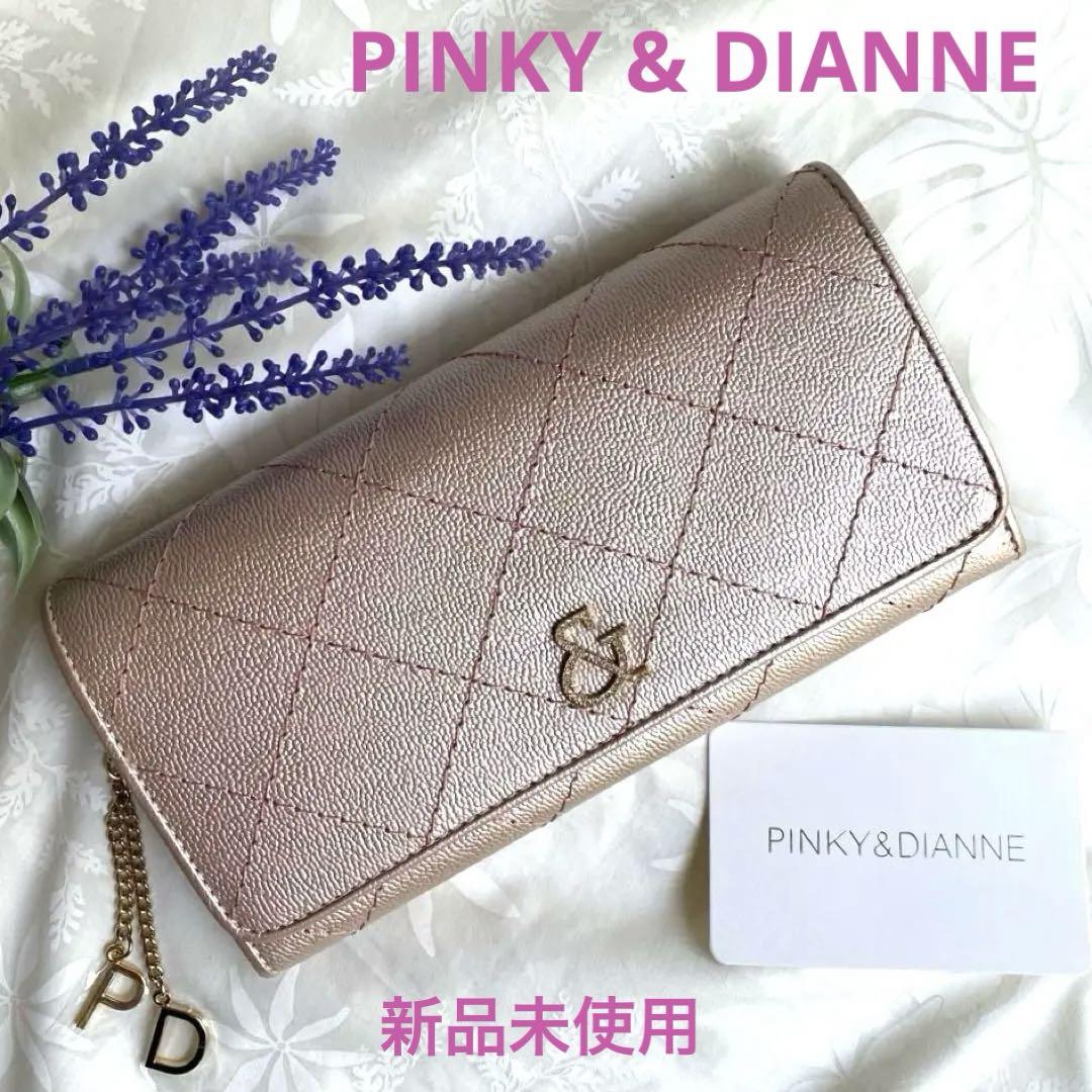 楽天市場】ピンキー&ダイアン 財布 長財布 L字ファスナー ピンク