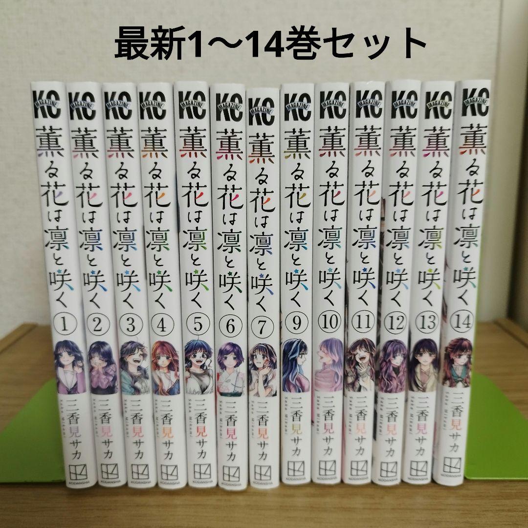 ブラッククローバー 全巻
