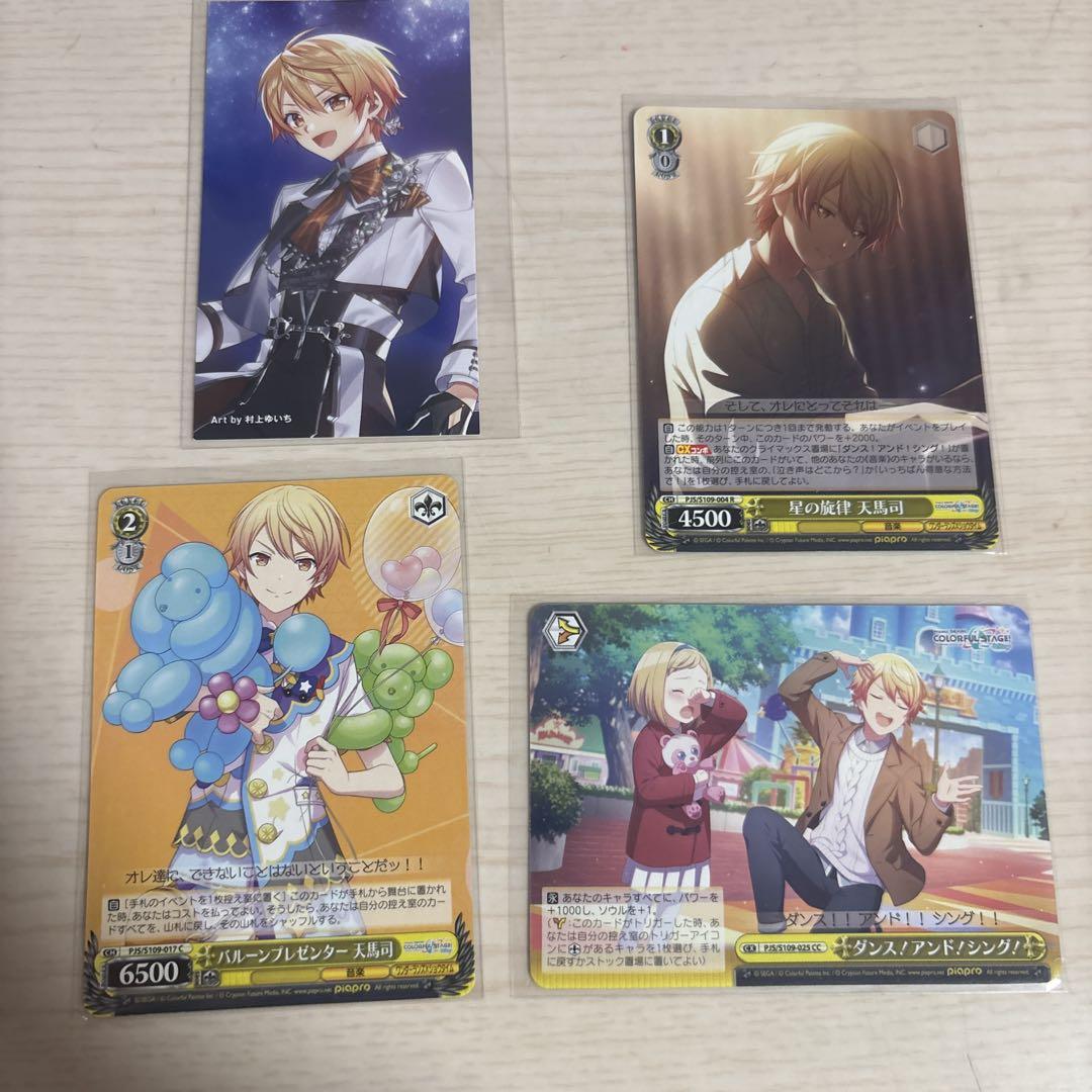 プロセカ　CD特典　ヴァイス プロセカ CD特典 ヴァイス カード 25枚セット
