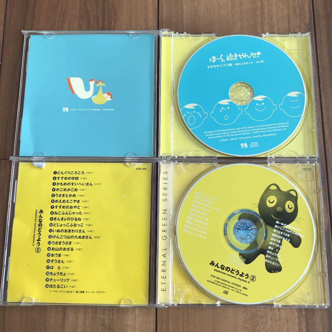 13周年記念イベントが ほーら 泣きやんだ 童謡編 Www Hallo Tv