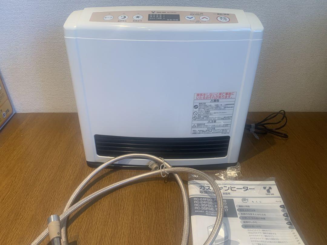 都市ガスファンヒーター