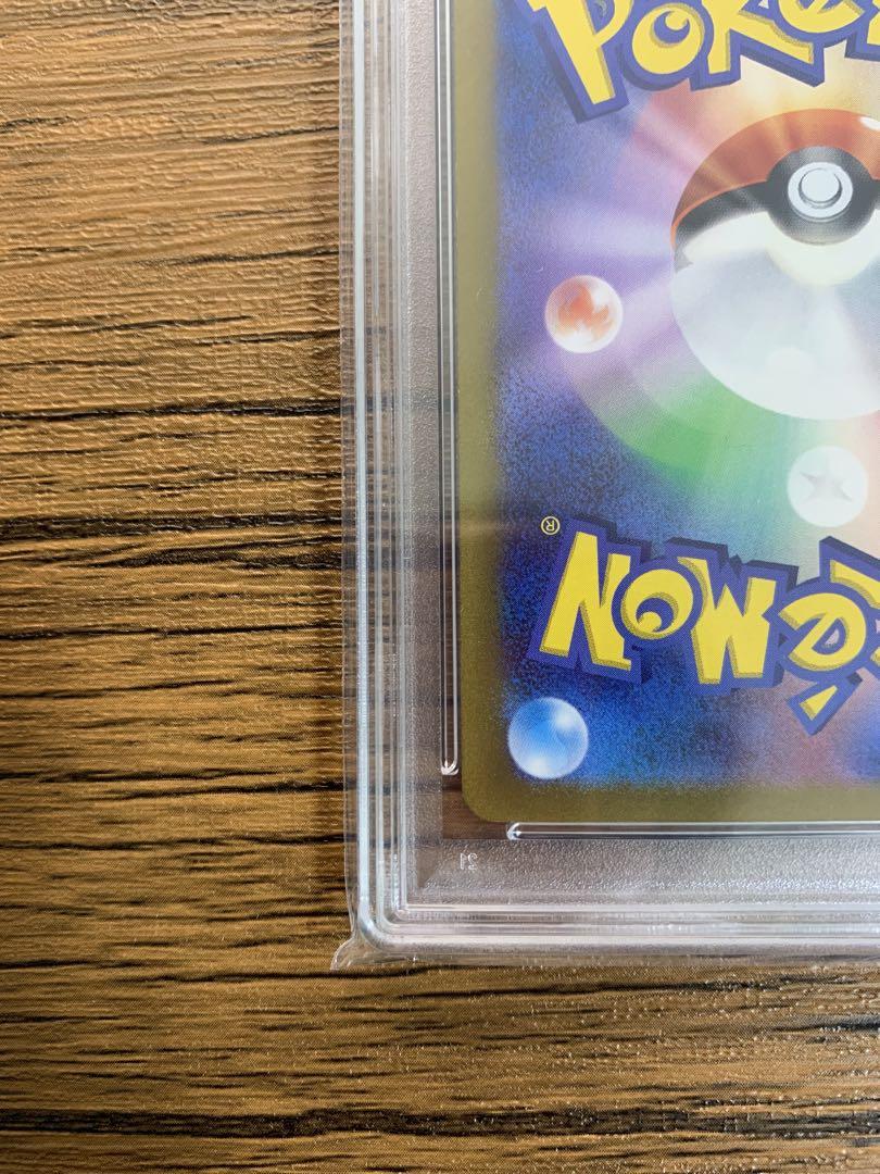 【PSA10】ラルトス AR sv1S 083/078 スカーレットex