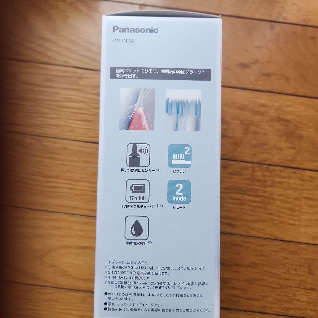 ボディ・フェイスケア Panasonic EW-DL38-P PINK
