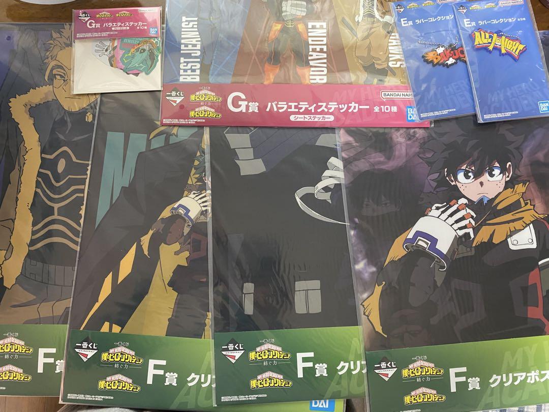 一番くじ僕のヒーローアカデミアA賞緑谷出久B賞爆豪勝己&下位セット