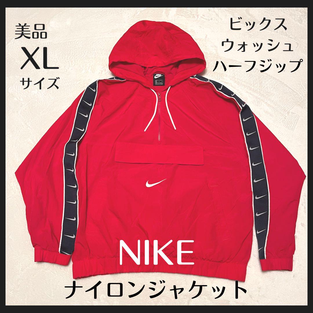NIKE ナイキ ナイロンハーフジップパーカー スウッシュ 刺繍 XL 美品