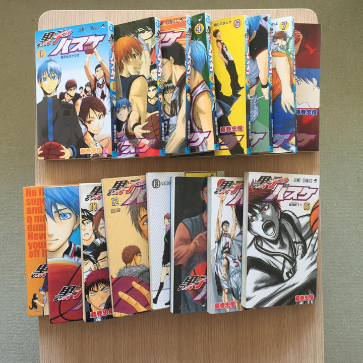 黒子のバスケ 1-15巻セット/藤巻忠俊 黒子のバスケ 1-16巻セット/藤巻忠俊
