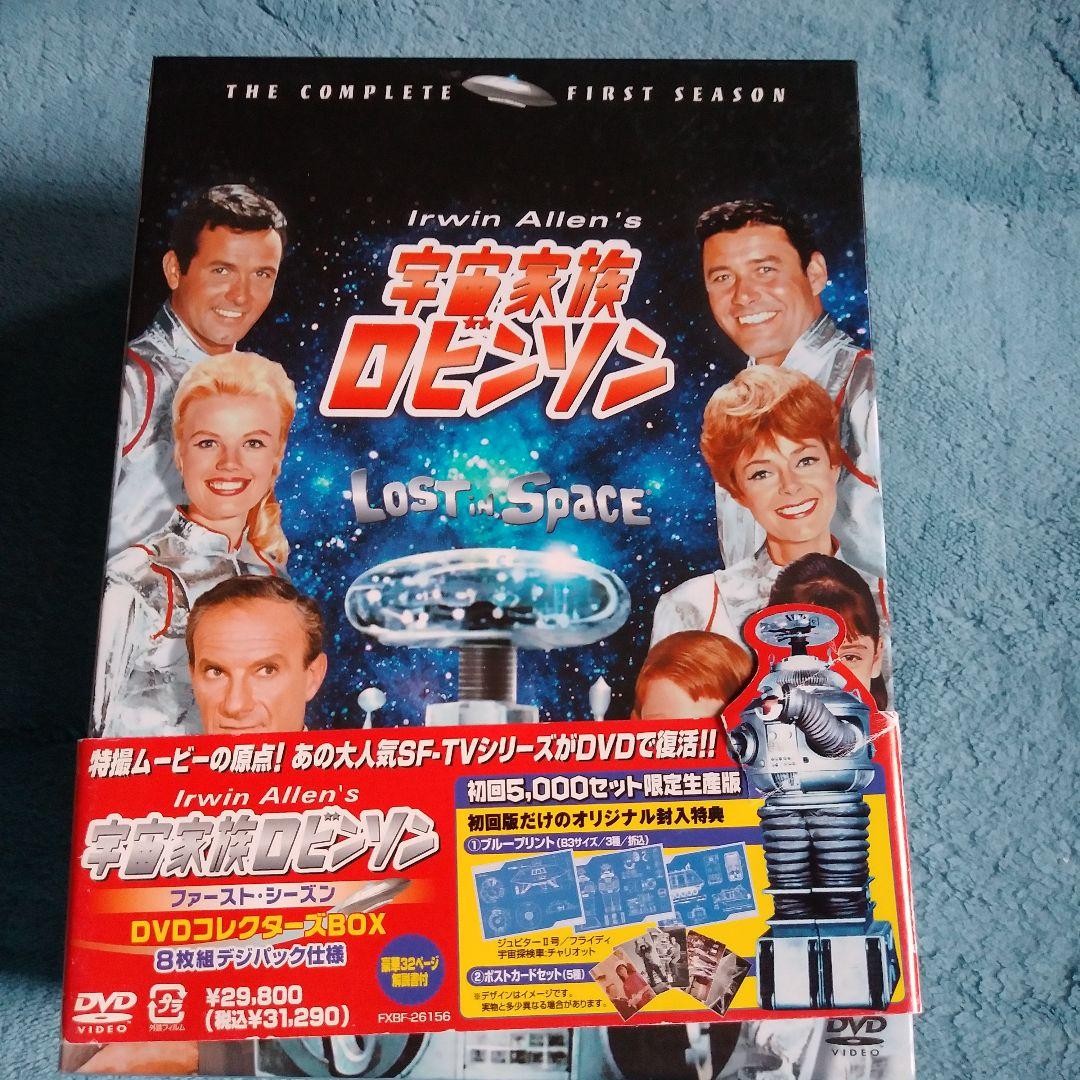 宇宙家族ロビンソン ファースト・シーズン DVDコレクターズ・ボックス〈初回5… Amazon.co.jp: 宇宙家族ロビンソン ファースト・シーズン DVD