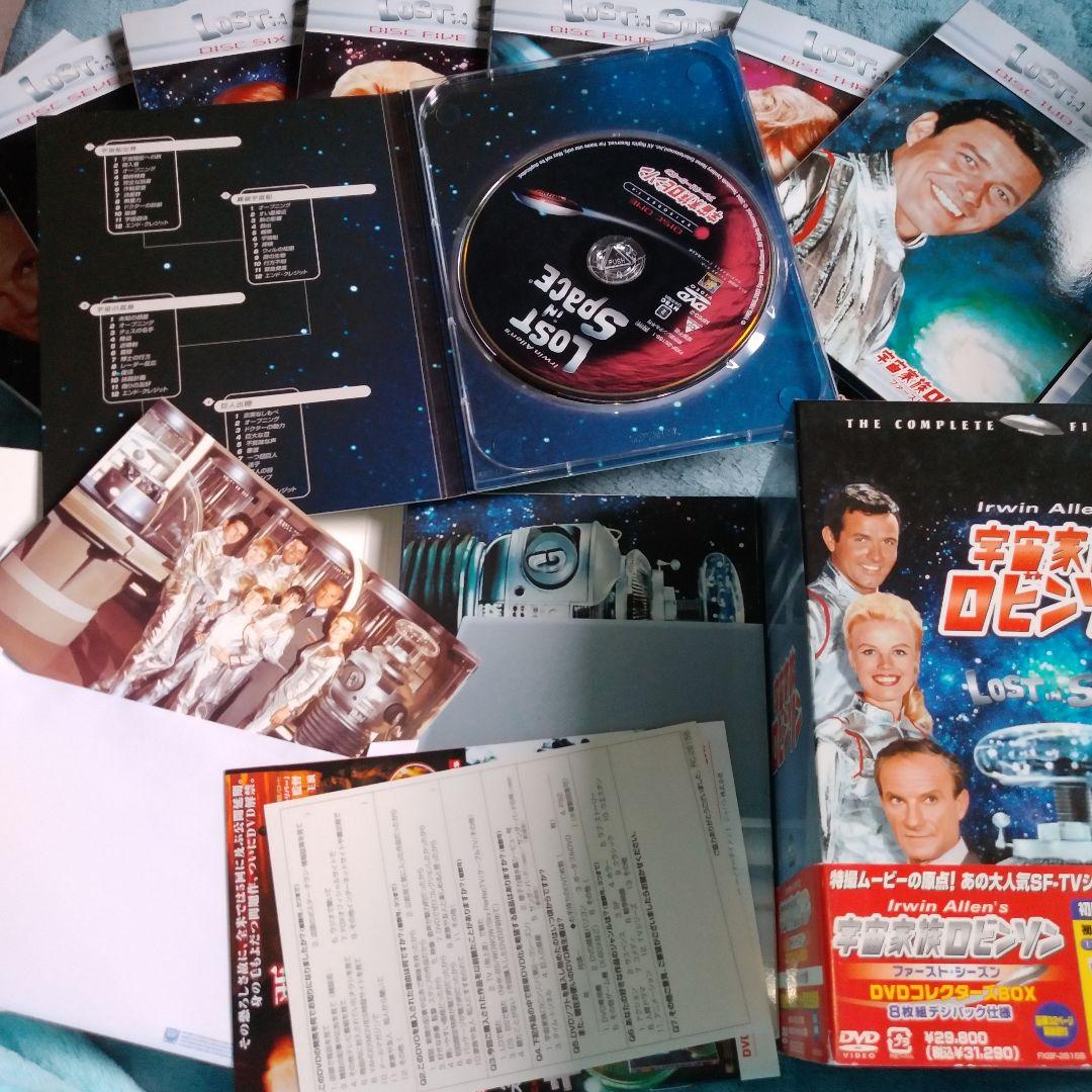 ✡️#宇宙家族ロビンソン ファースト・シーズン初回限定DVD