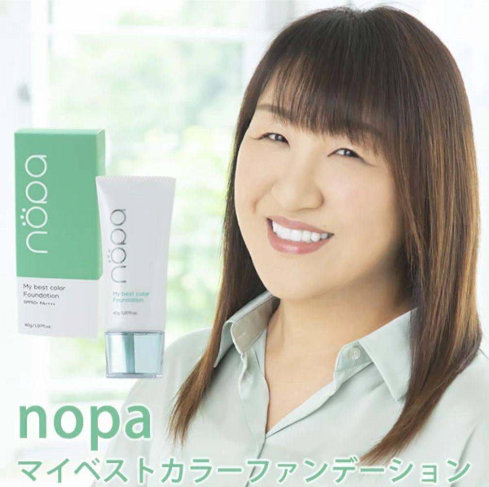nopa ファンデーションオールインワン