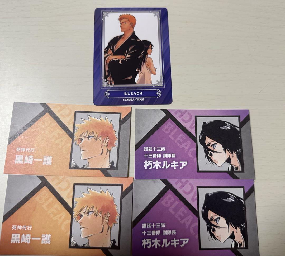 BLEACH トランプ 名刺 BLEACH ブリーチ 名刺カードコレクション 第4弾 - メルカリ