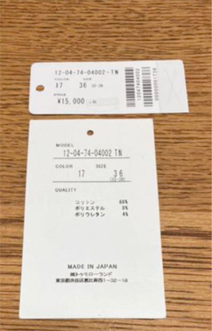 国産HOT 洗濯可能 MACPHEE ストレッチデニムパンツ グレー ¥16 500 9bnpG-m78562238259 お得人気SALE