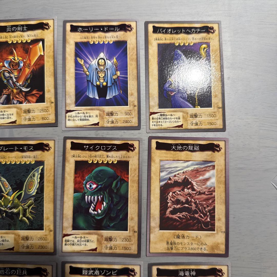 遊戯王 バンダイ版 カードダス ノーマルカード まとめ売り