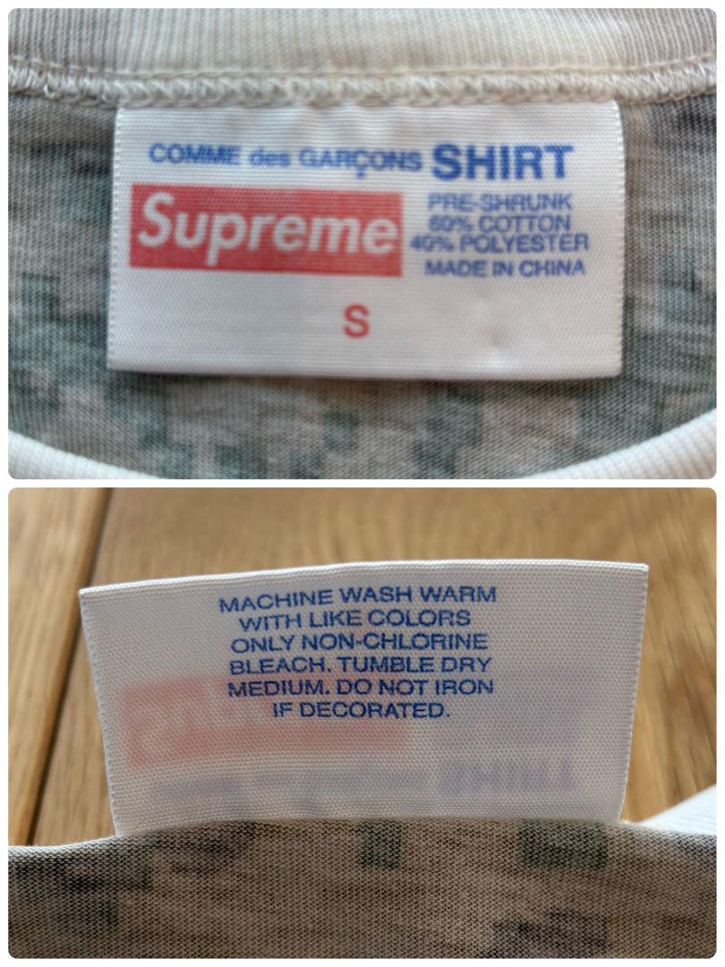 Supreme COMME des GARCONS Box Logo Tee S