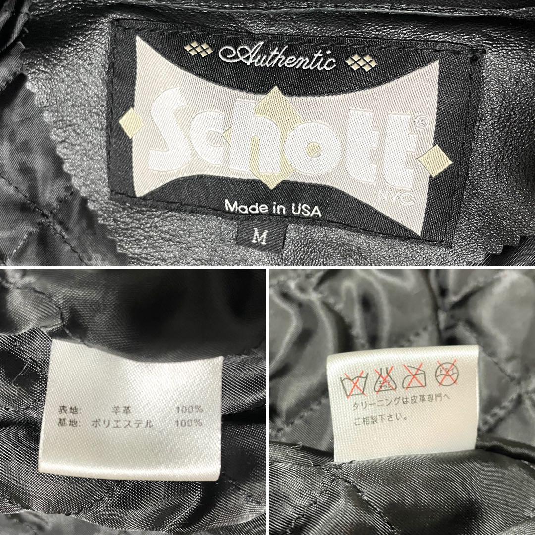 こちらの商品✨美品　Schott ショット　シングル　ライダースジャケット　ベルト　黒　M