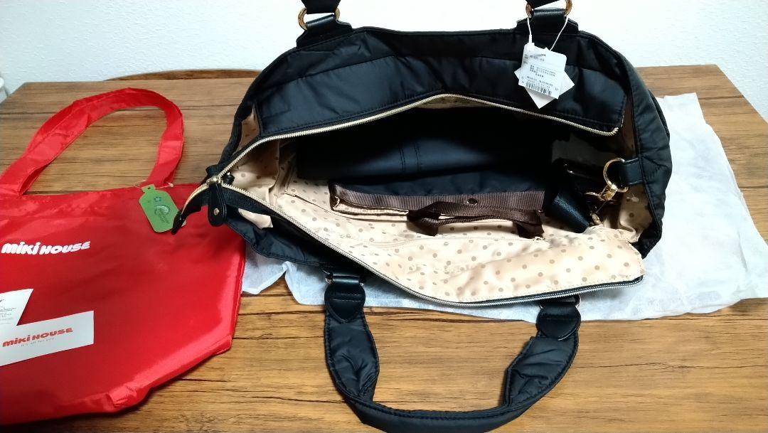 ブラック系即日発送 【新品、定価¥24,200】 MIKIHOUSE マザーズバッグ ショルダー紐 その他 外出/移動用品ブラック系¥9,900-www.zteradom.pl ブラック系即日発送 【新品、定価¥24,200】 MIKIHOUSE マザーズバッグ ショルダー紐 その他 外出/移動用品ブラック系¥9,900-www.zteradom.pl