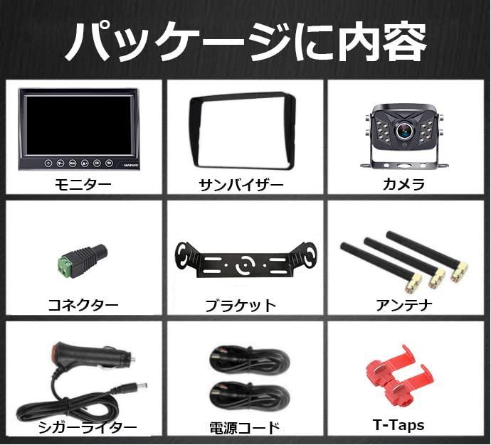 1080Pワイヤレスバックカメラ♪正像 鏡像切替