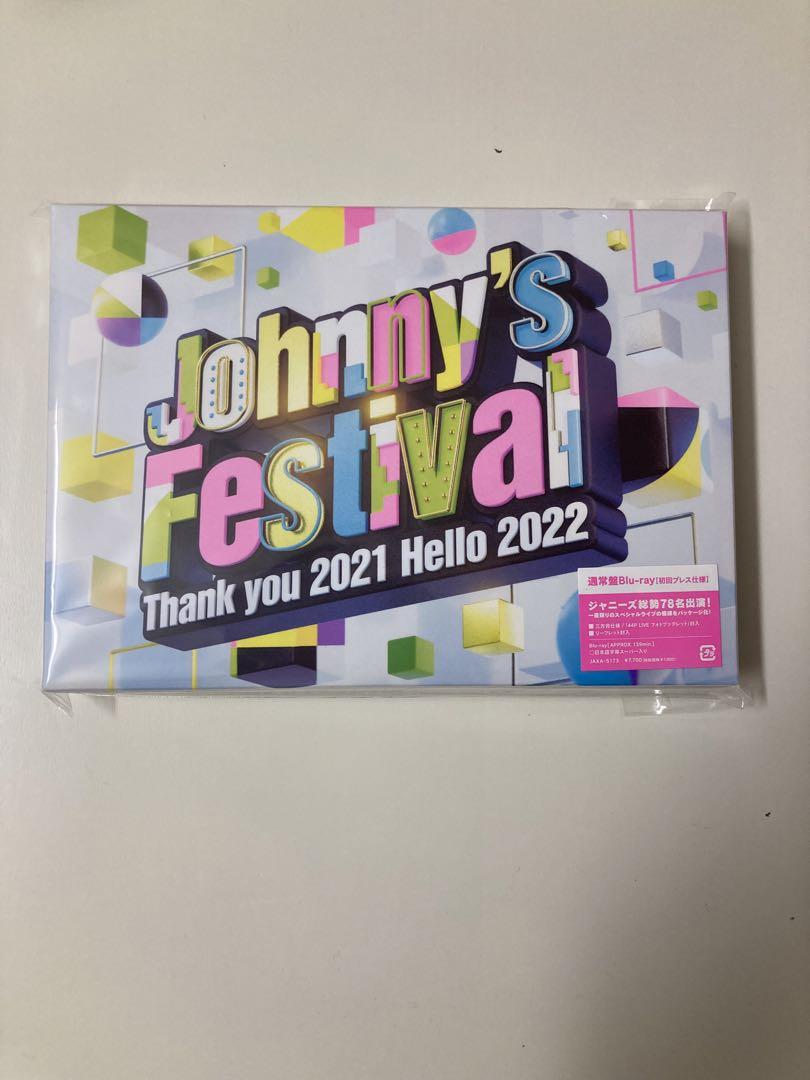 Johnny's Festival ～Thank you 2021 Hello 2022～ Digest - YouTube