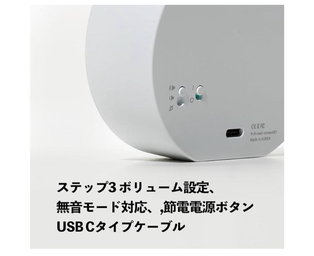 最新】minee4 マイニータイマー ポモドーロタイマー 未使用 Minee4 最新】minee4 マイニータイマー ポモドーロタイマー 未使用 Minee4