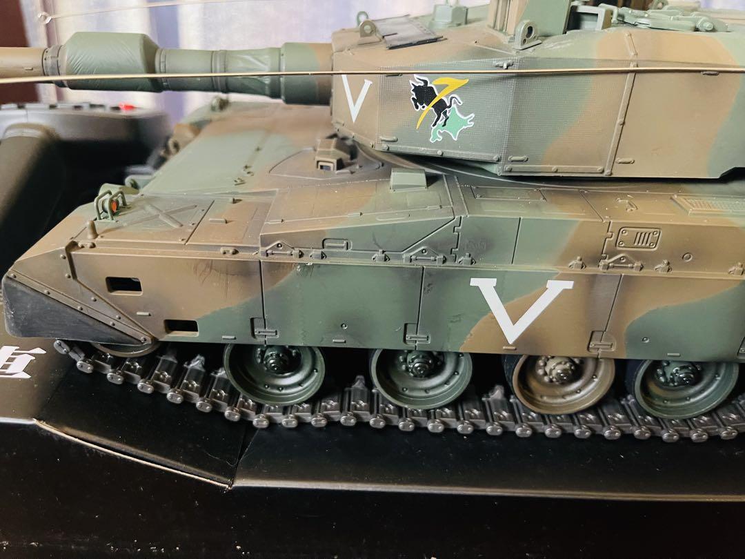 RC