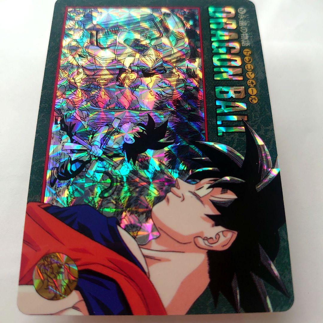 ドラゴンボールカード　カードダス　No.47 257 ビジュアルアドベンチャー