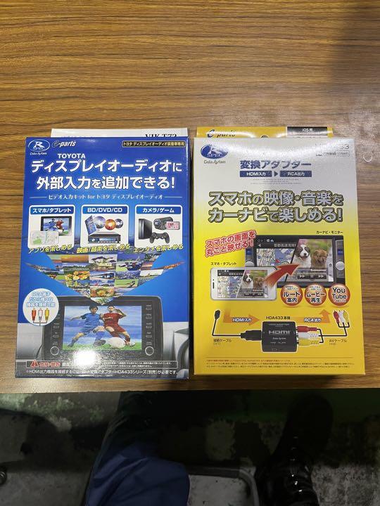 ミラーリングキット トヨタ用 VIK-T72 HDA433-A
