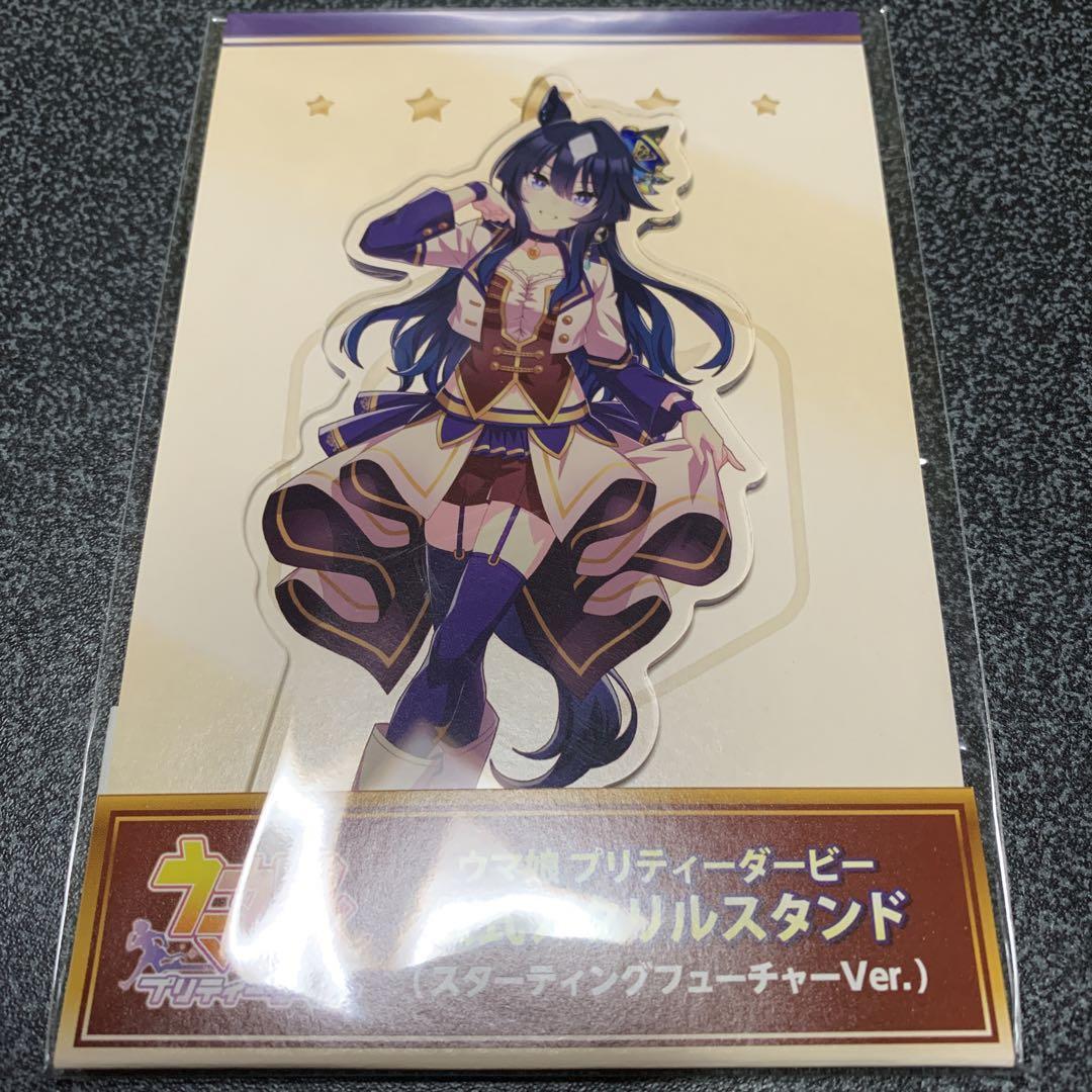 ヴィルシーナ 限定アクリルスタンド付き】 ウマ娘×AIRWALK 27cm