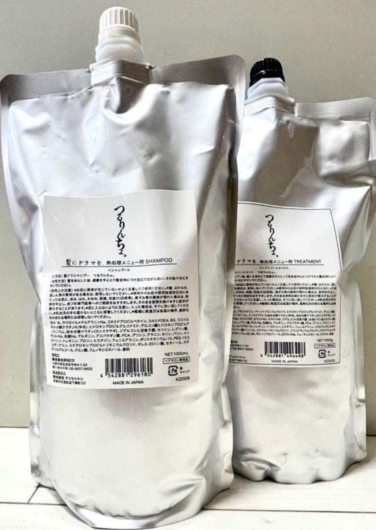 つるりんちょ。髪にドラマを、 シャンプー 1000ml
