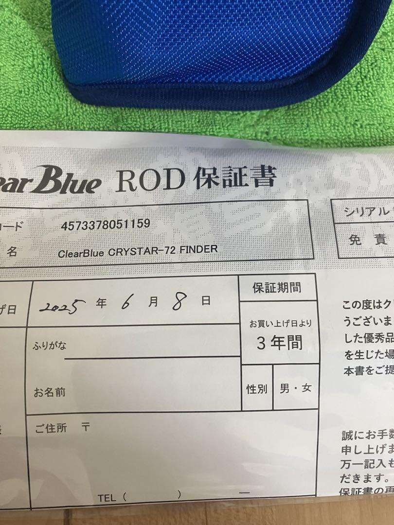 クリアブルー　クリスター72ファインダー 美品　オマケ付き　clearblue