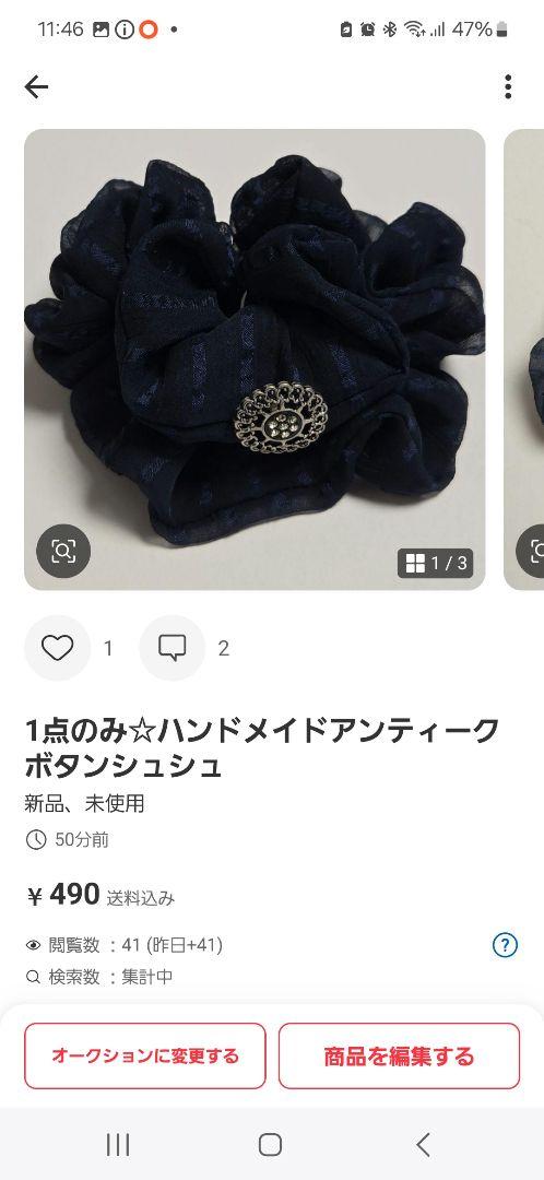 秋映さま No.720 他 ヘアゴム キーホルダー ピンバッジ 計14点